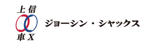 ������ҡ����硼���󡦥���å���